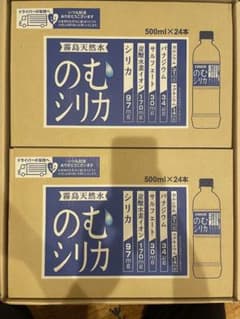 のむシリカ　500ml 24本入り 2箱のサムネイル