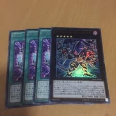ダークレクイエムエクシーズドラゴン ウルトラのサムネイル