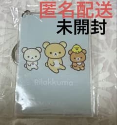 리락쿠마 해피백 허니즈 한정 아크릴 키홀더