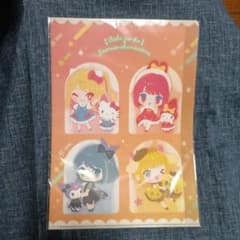 추천의 아이 × 산리오 캐릭터즈 클리어 파일