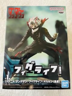 【新品未使用】 ダンダダン フィグライフ オカルン(変身)