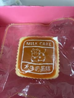 k*:様 kikisquishy 牛ケーキ　XL ボヤボヤ純泥　スクイーズのサムネイル