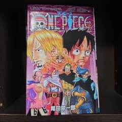 【初版】ONE PIECE 巻八十四 ルフィvs.サンジのサムネイル
