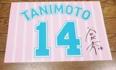 《お値下げしました》中日ドラゴンズ  ドラ恋 応援ボード #谷元圭介#14のサムネイル