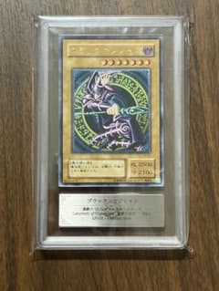 ARS9 ブラック・マジシャン レリーフ 遊戯王 LN-53 PSA10 - メルカリ