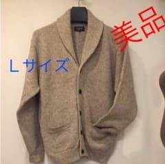 カーディガンのサムネイル