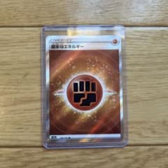Vスターユニバース　基本とうエネルギーのサムネイル