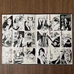 BLEACH 베기도 카루타 카드 블리치 최강 점프