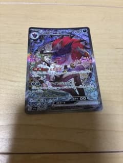 Nのゾロアークex SAR MEGA ハイクラスパック MEGAドリームex … - メルカリ
