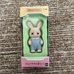 シルバニアファミリー ウ－89 みるくウサギの赤ちゃんのサムネイル