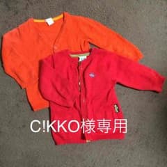 カーディガン セットのサムネイル