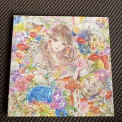 東方同人音楽CDソフト　生年不滿百 / fromadistanceのサムネイル