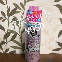 エスカラット　パウダースプレーのサムネイル