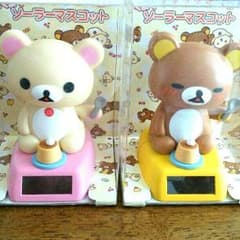 リラックマソーラーマスコット　にゃんこ様専用のサムネイル