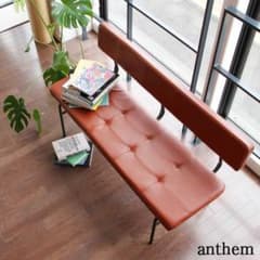 anthem（アンセム）LDベンチ ANC-3050BR 椅子 ソファーのサムネイル