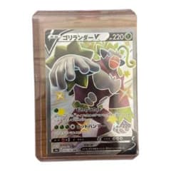 ポケカまとめ売りのサムネイル