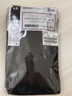 メンズニットトランクス2枚組LL【値下げしました】のサムネイル