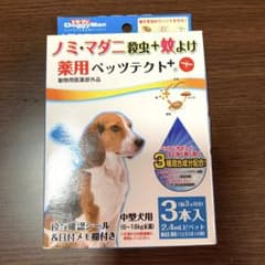薬用ペッツテクト+ 中型犬用(6〜18kg未満)のサムネイル