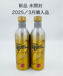 エネオス ENEOS デポジットクリーナー e60 2本セット - メルカリ