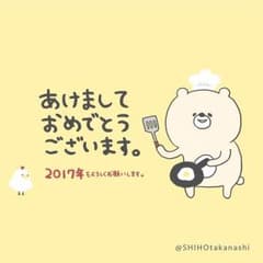 おかたくさま専用のサムネイル