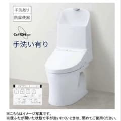 TOTO ウォシュレット一体型トイレ ZJ1 手洗い有り - メルカリ