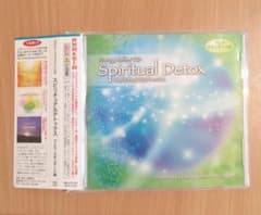 エナジーリファインCD Spiritual Detoxのサムネイル