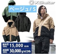 新品エックスシェルター(R)断熱α防水防寒ジャケット　サンドベージュ　L即日発送 ワークマン エックスシェルター断熱防水防寒ジャケット XW601 ベージュ