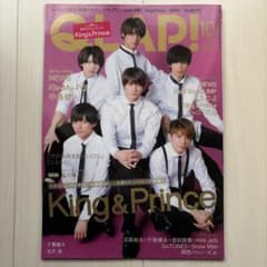 QLAP! King & Prince NEWS 雑誌 ジャニーズ - メルカリ