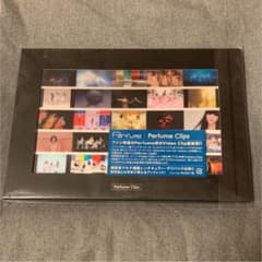 新品未開封 初回限定版 BD Perfume Clipsのサムネイル