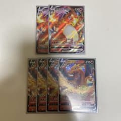 ポケモンカード  リザードンvmaxのサムネイル