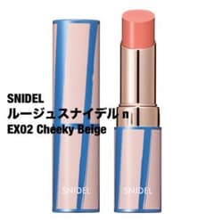 SNIDEL ルージュスナイデル m EX02 Cheeky Beigeのサムネイル