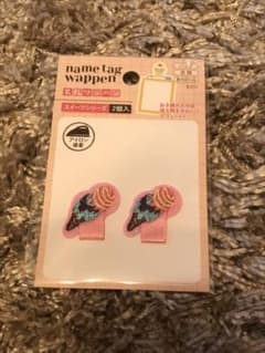 新品未使用　名札用ワッペン（アイス）のサムネイル