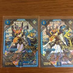 vv8   2枚のサムネイル