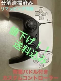 PS5 DualSenseワイヤレスコントローラのサムネイル