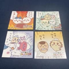 ちいかわ ココイチ カレー大作戦 ステッカー 4種セットのサムネイル