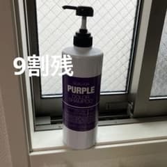 フィヨーレ クオルシア カラーシャンプー 紫シャンプー 1000ml ムラシャンのサムネイル