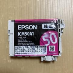 EPSON ICM50A1 エプソン　インク　純正　風船　マゼンタのサムネイル
