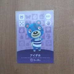 未使用 どうぶつの森 amiiboカード アイダホのサムネイル