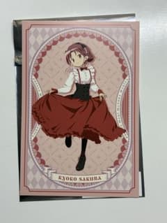 魔法少女まどか☆マギカ 佐倉杏子 ポストカードのサムネイル