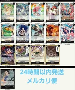 ワンピース カードゲーム 　クロコダイルデッキのサムネイル