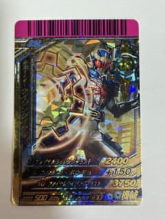 ガンバライド 仮面ライダーライジングイクサ S5-024のサムネイル