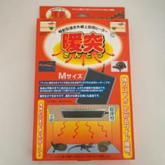 【はりねずみんみん共和国】暖突 Mサイズ ヒーター ケージ取り付け用キット付きのサムネイル