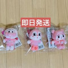 アンパンマンミュージアム限定 colorコレクション ピンク 3点セット