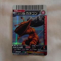 プロフお読みください様専用　大怪獣バトルカードのサムネイル