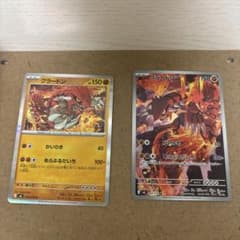 ポケモンカード グラードン 2枚セットのサムネイル