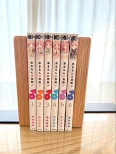 あまちんは自称♂ 1～6巻のサムネイル