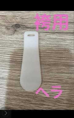 카토용 주걱 졸업식 검도복 부활 사은회 남녀 겸용 코스프레 신품 미사용