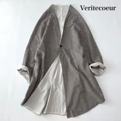 ヴェリテクール ノーカラーコート 二重仕立て ストライプ 日本製