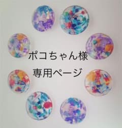 ファーカボション☆マーブルフープ　ピアス/イヤリングのサムネイル