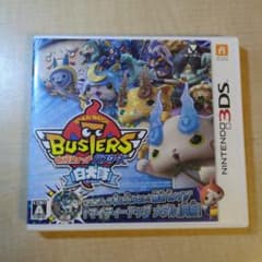 妖怪ウォッチバスターズ 白犬隊 Nintendo 3DSのサムネイル